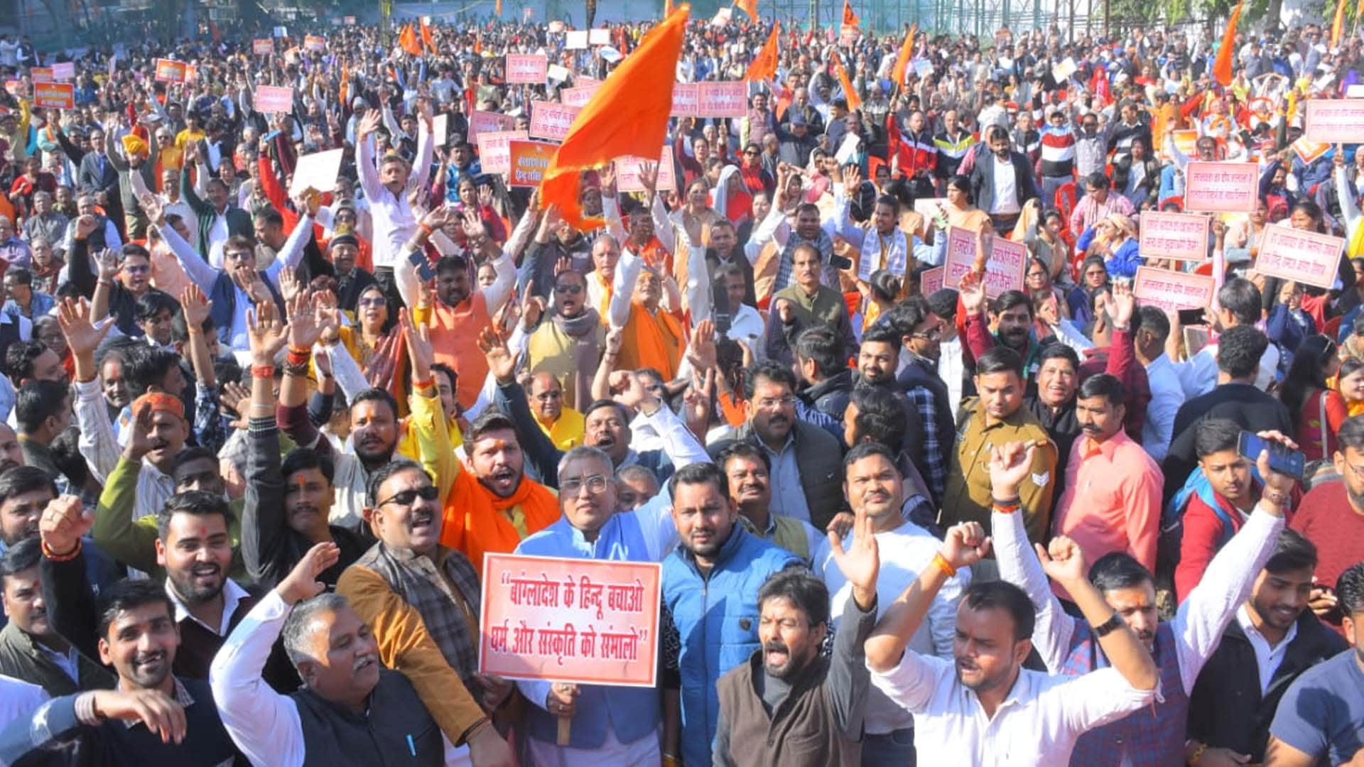 People from many organizations gathered with saints, sages, protest against atrocities on Hindus in Bangladesh