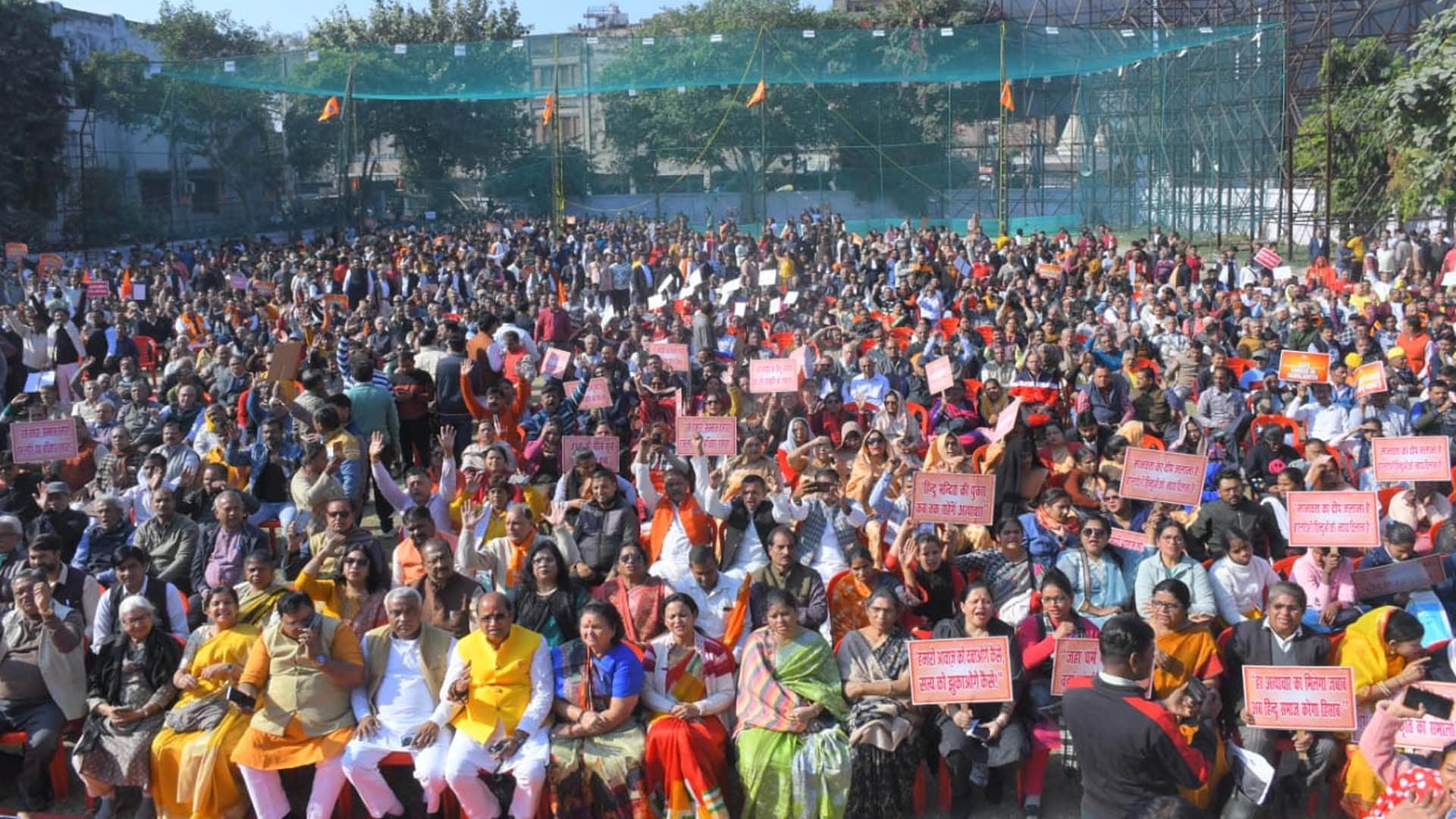 People from many organizations gathered with saints, sages, protest against atrocities on Hindus in Bangladesh