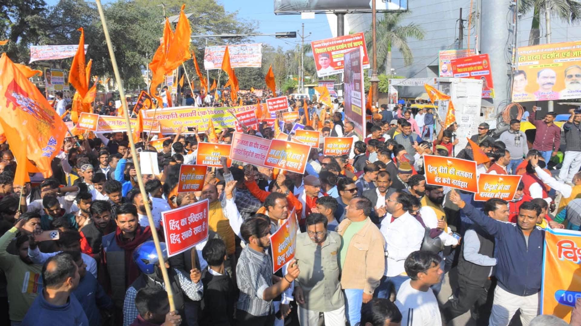 People from many organizations gathered with saints, sages, protest against atrocities on Hindus in Bangladesh