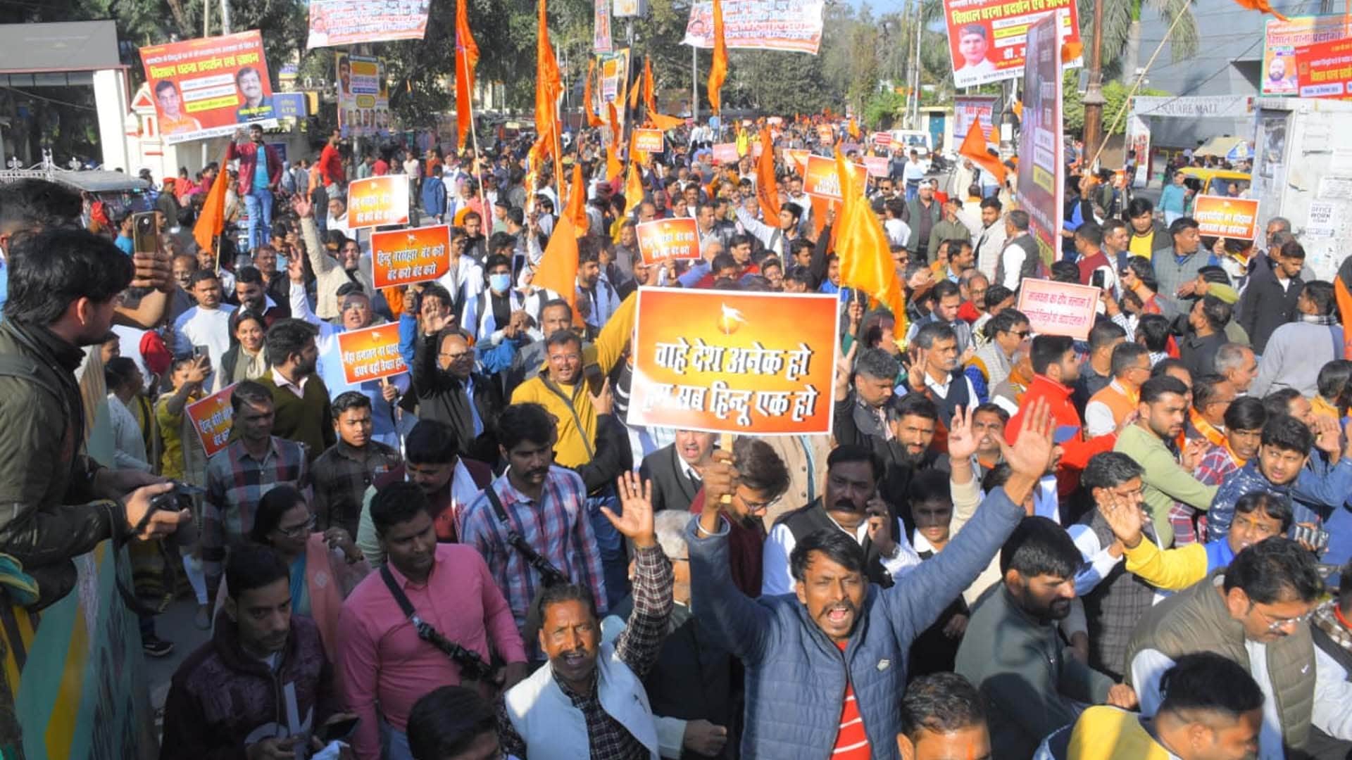 People from many organizations gathered with saints, sages, protest against atrocities on Hindus in Bangladesh