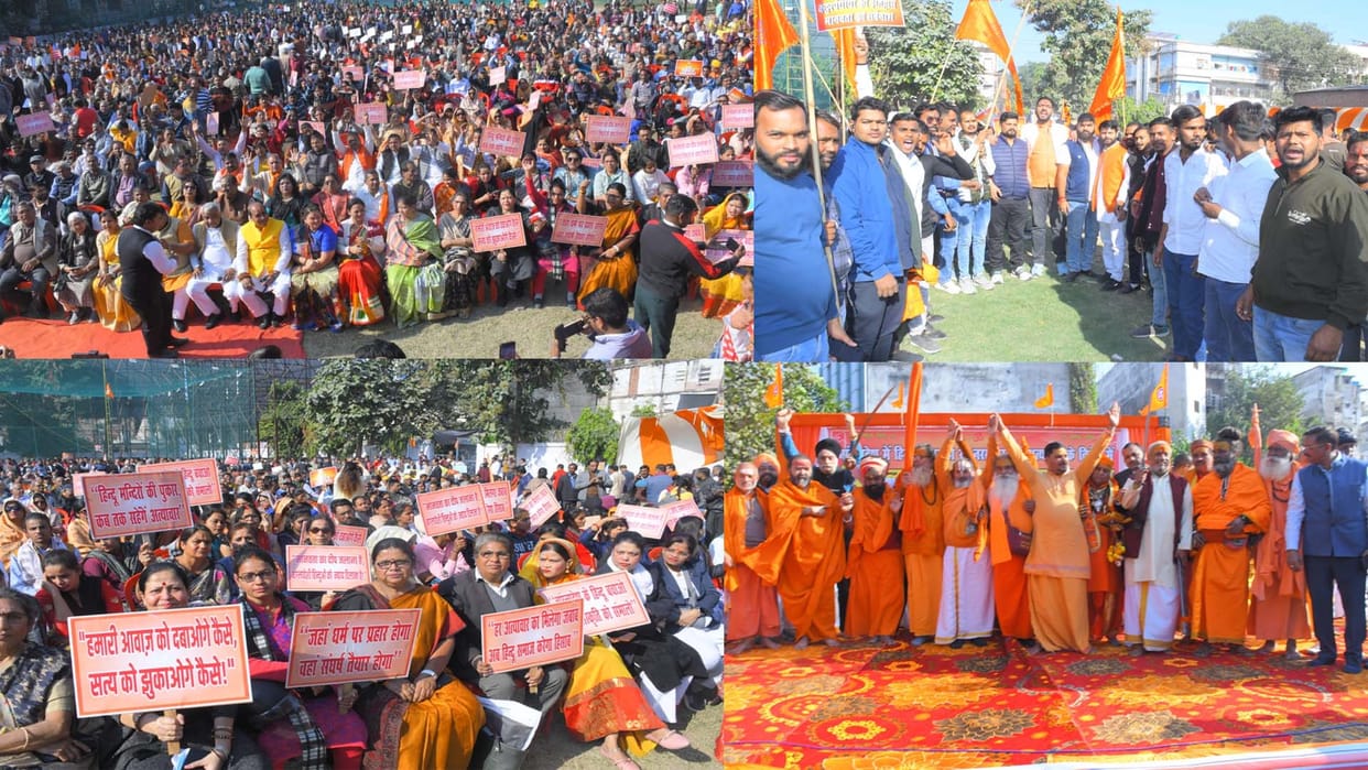 People from many organizations gathered with saints, sages, protest against atrocities on Hindus in Bangladesh