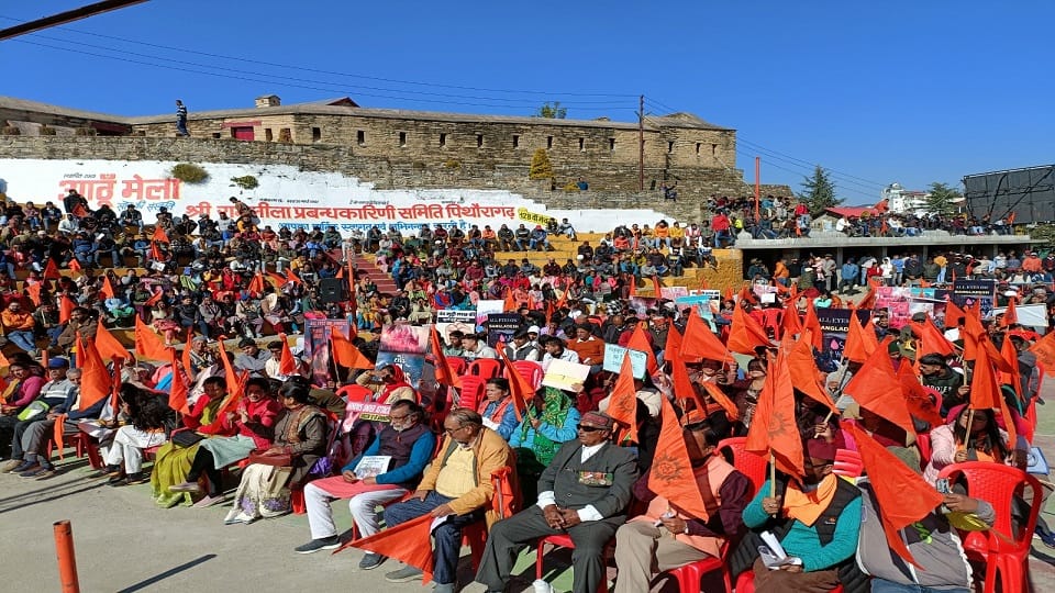 Protest rally in Pithoragarh against atrocities on Hindus in Bangladesh