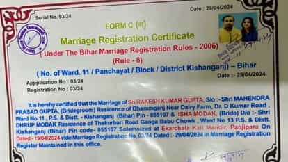 Bihar News : Robber bride married BJP leader absconds cash and jewellery kishanganj.bihar police Luteri Dulhan