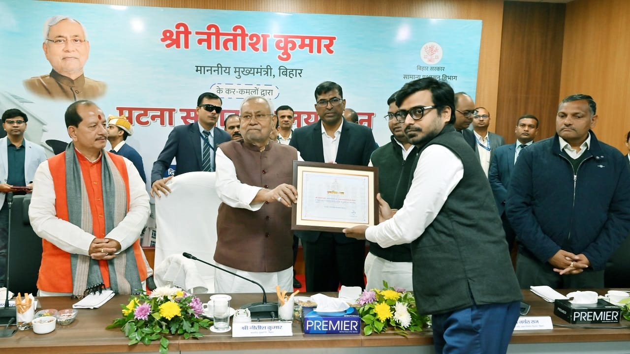Bihar News: Inauguration of new collectorate in Patna, CM Nitish Kumar said – people will get benefit.