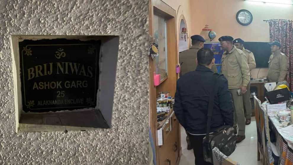 Dehradun: पीएम रिपोर्ट कर रही बुजुर्ग संग बर्बरता की हद, युवकों ने 30 से ज्यादा बार चाकू से गोदा, सिर भी कुचला Dehradun Murder postmortem report showing extent of cruelty to elderly stabbed more than 30 times crushed head