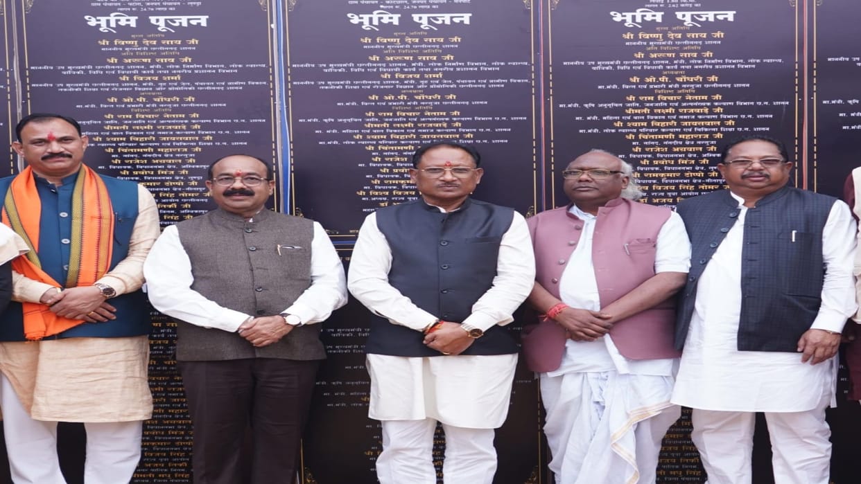 CG News: Chief Minister AnnaKosh Yojana launched; These women get benefit, know here