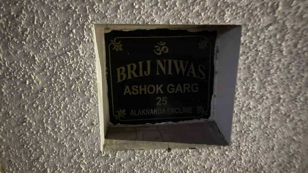 Dehradun: पीएम रिपोर्ट कर रही बुजुर्ग संग बर्बरता की हद, युवकों ने 30 से ज्यादा बार चाकू से गोदा, सिर भी कुचला Dehradun Murder postmortem report showing extent of cruelty to elderly stabbed more than 30 times crushed head