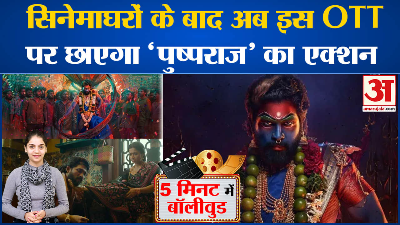 मनोरंजन