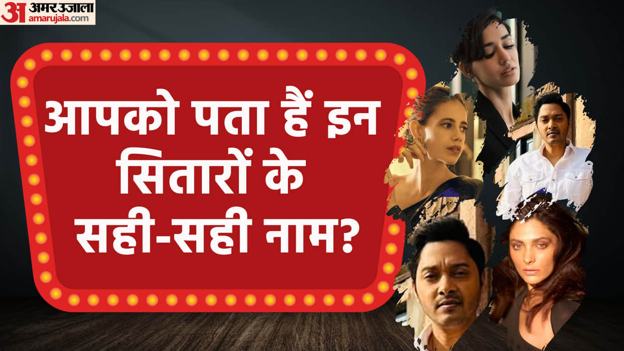 Bollywood Stars Correct Name Saiyami Kher Kalki Koechlin disha patani And Shreyas Talpade