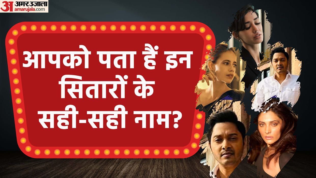 Bollywood Stars Correct Name Saiyami Kher Kalki Koechlin disha patani And Shreyas Talpade