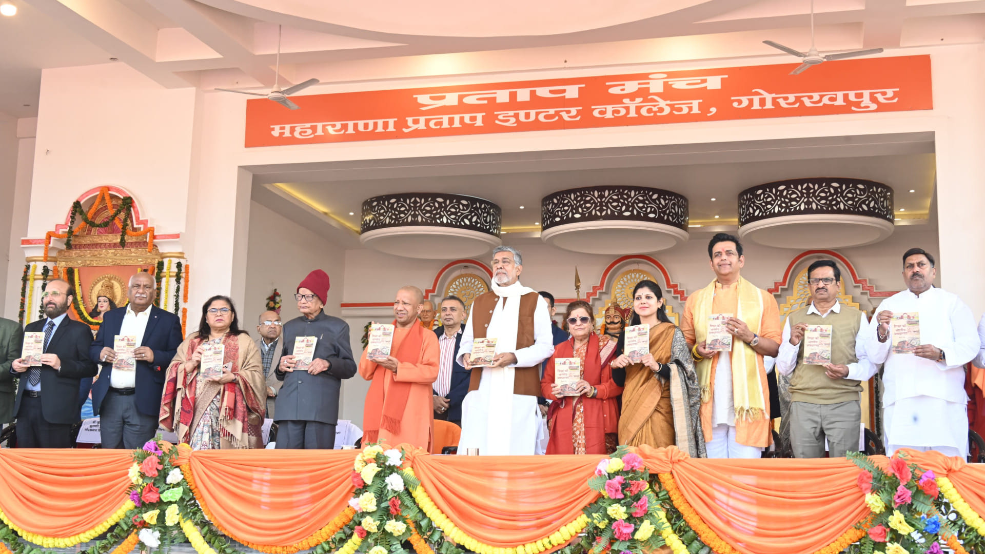 At the conclusion of MP Shiksha Parishad founding ceremony, CM Yogi awarded the children.