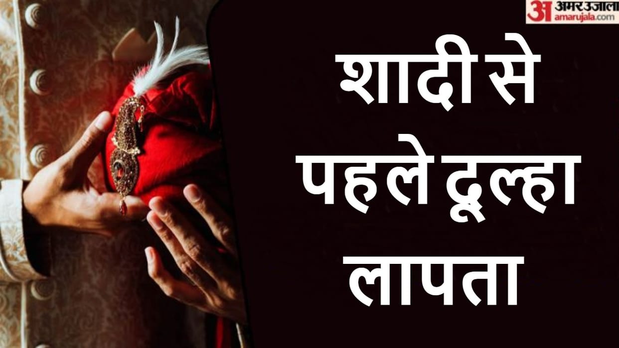 Groom missing before marriage in budaun