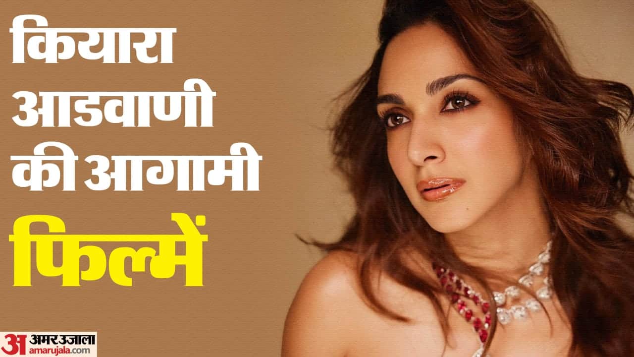 kiara advani upcoming bollywood south movies game changer Don 3 bhool bhulaiyaa 4 war 2 as per report