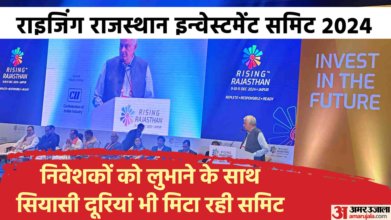 Rising Rajasthan: When CM called him 'our Baba' in the summit, Kirori Lal smiled