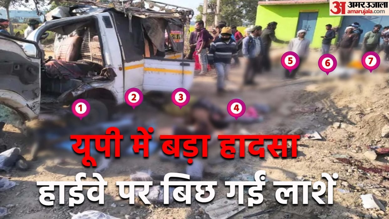 Accident on Mathura-Bareilly highway Canter collides with Magic seven died