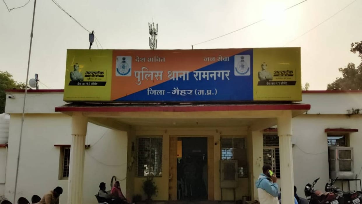 Maihar FIR registered against many people including Byahari Nagar Palika Adhyaksh sand transportation dispute