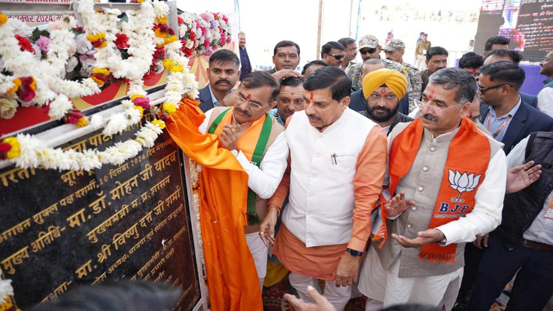 सीएम मोहन यादव सहित अन्य लोग