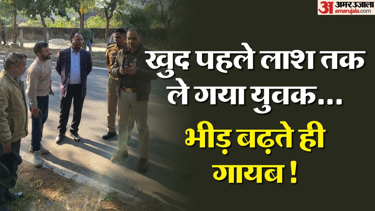 Dead body of transporter s son found near hotel in Pakbada Moradabad