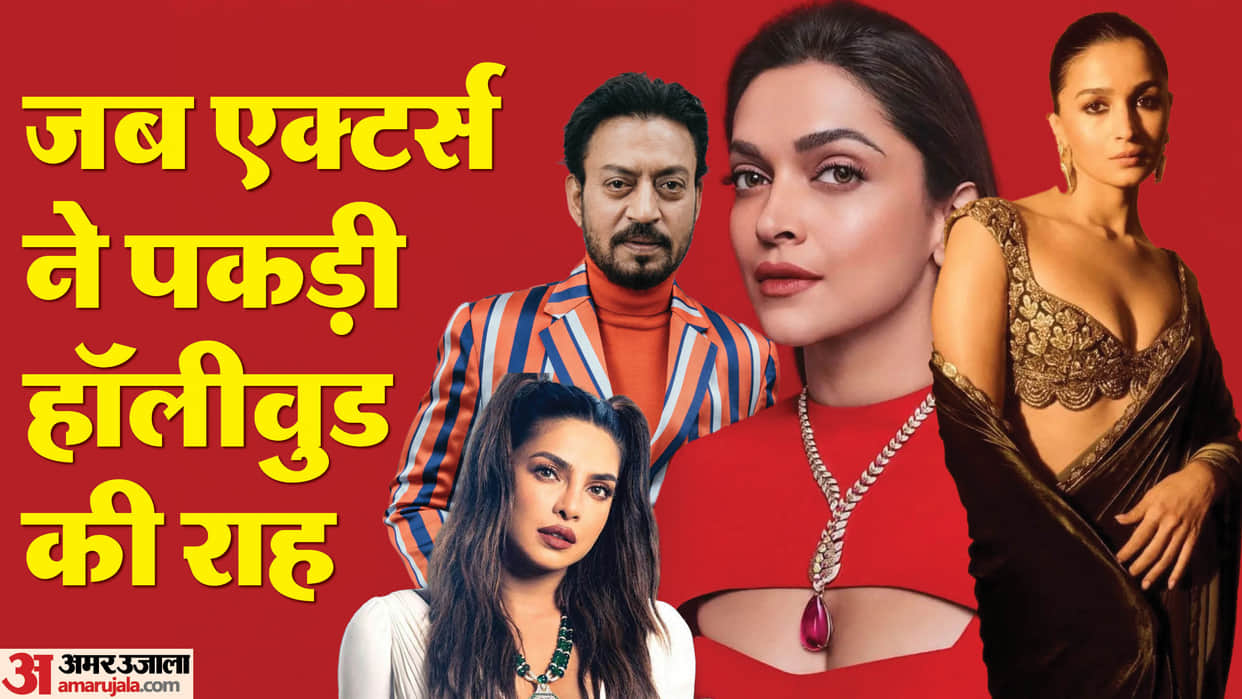 Indian Actors Who Did Hollywood Movies Priyanka Chopra Irrfan Khan Alia Bhatt Deepika Padukone
