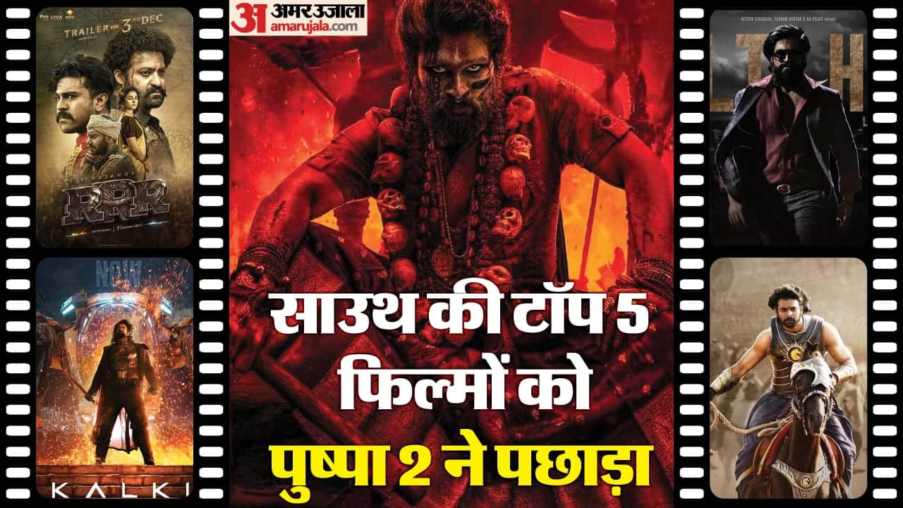 Pushpa 2 The Rule Breaks all the records of south films KGF 2 Bahubali RRR Kalki 2898 ad report