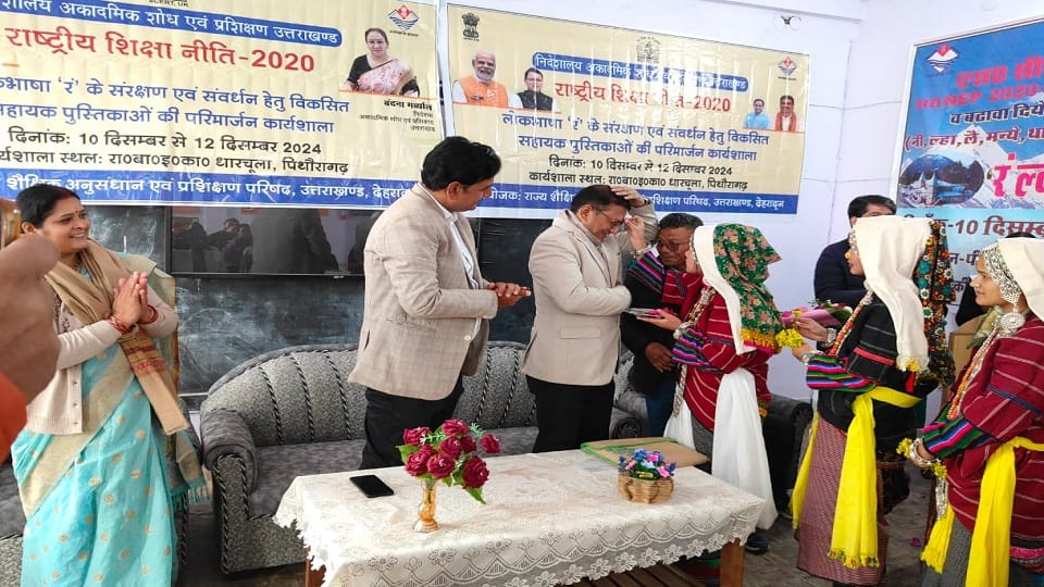 Rung language conservation and promotion workshop inaugurated in Dharchula