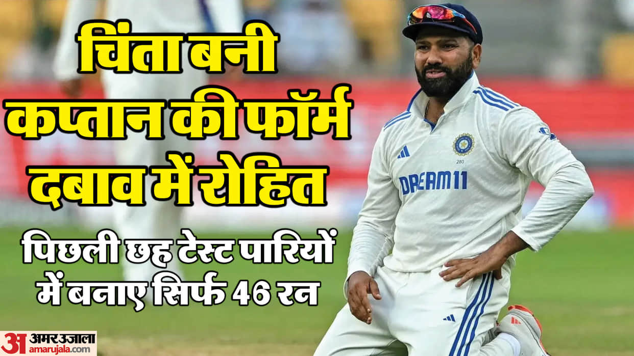 IND vs AUS 2nd Test 2024 Team India Captain Rohit Sharma in Last 12 Test Innings Score Performance Stats