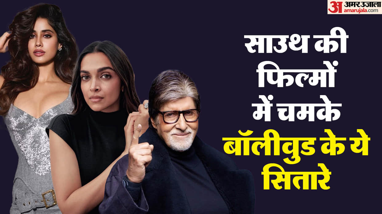 Bollywood Stars Who Appeared in South Movies Saif Ali Khan Janhvi Kapoor Bobby Deol Deepika Padukone