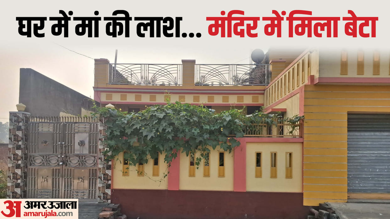 scientist wife body was found in her house in Gorakhpur