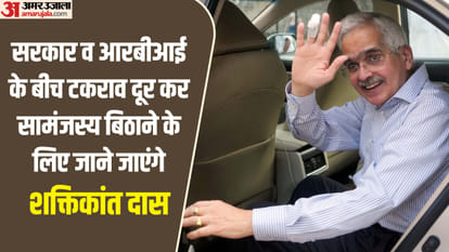 शक्तिकांत दास
