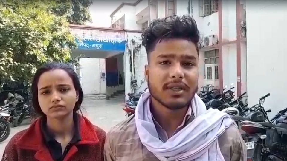 Got punishment for love marriage, no place to hide head
