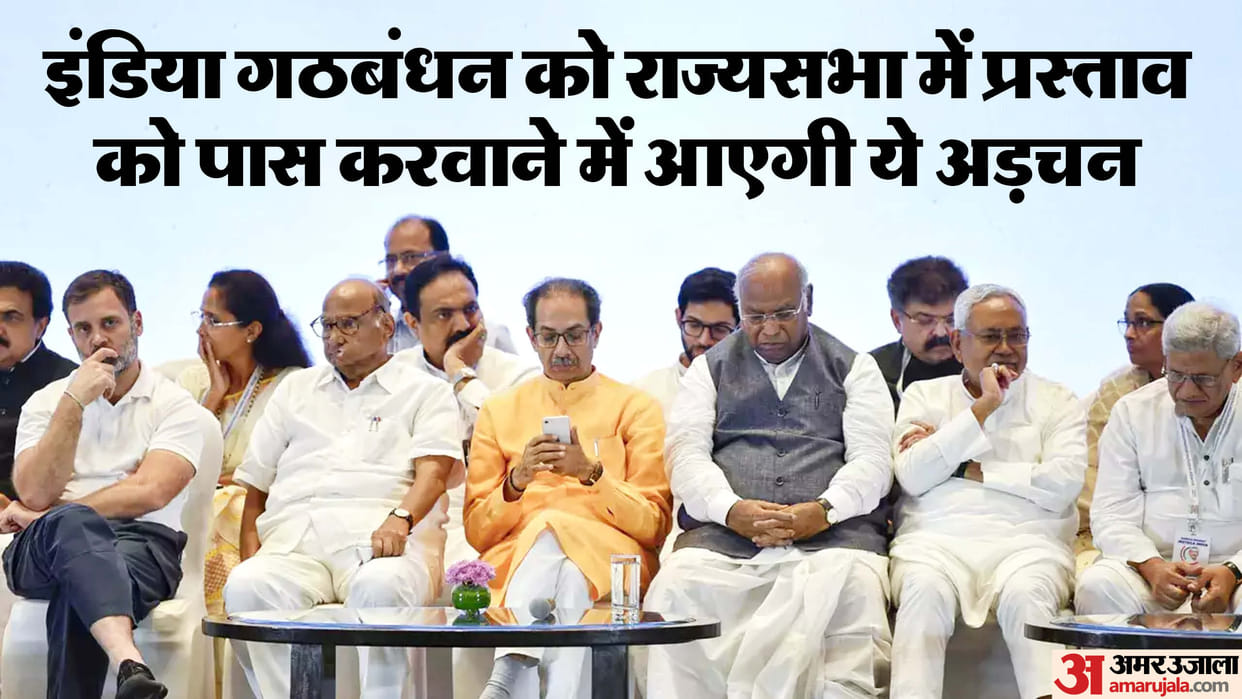 INDIA bloc moves no-confidence motion against Jagdeep Dhankhar amid turmoil in India Alliance