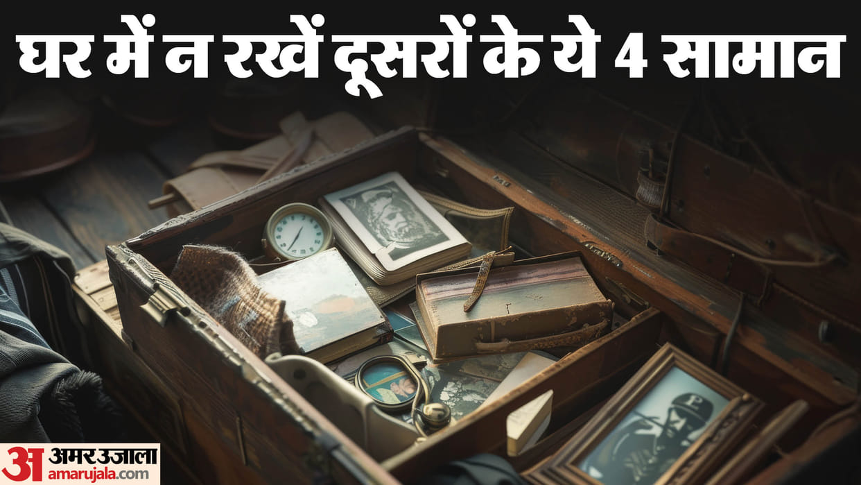 vastu tips in hindi never keep three things in house to avoid crisis and trouble in hindi disprj