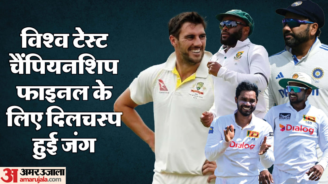 World Test Championship Final Scenarios: How India, South Africa, Australia And Sri Lanka will Qualify Know
