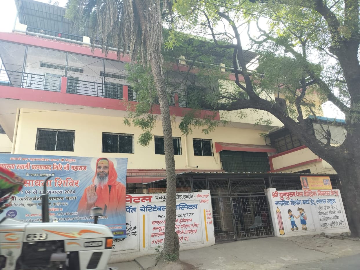Indore: Another child died in Yugpurush Dham of Indore, he had become very weak due to illness.