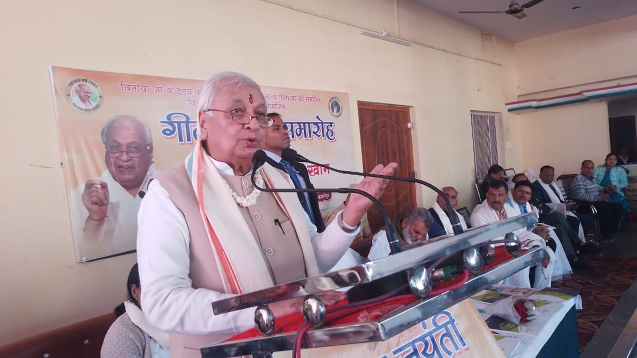 Kerala Governor Arif Mohammad Khan mentioned Geeta and Ramayana