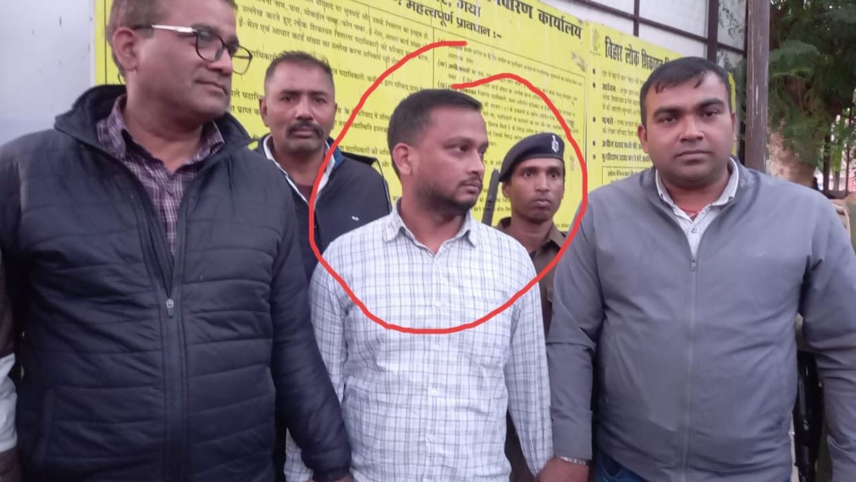 Bihar News: BDO arrested red-handed taking bribe, Vigilance caught taking cash: Bihar Police, Gaya News