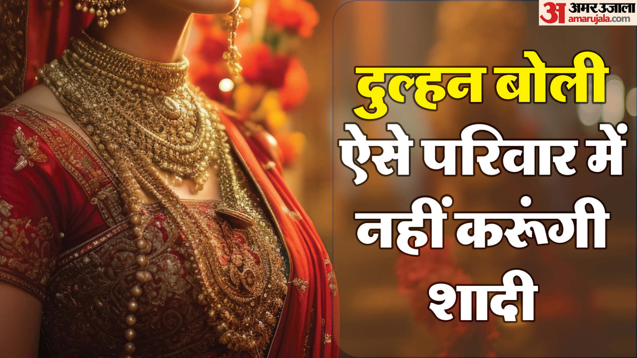 baraatis entered the bride room and started doing this in bareilly