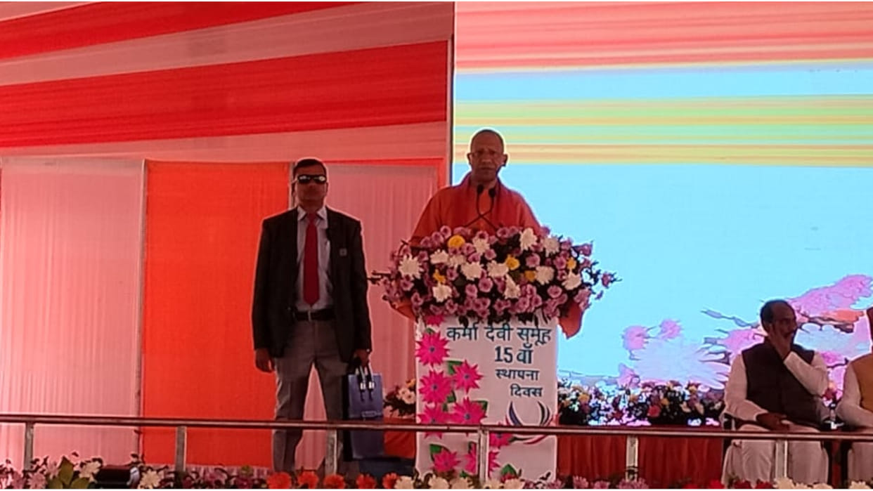 CM Yogi participated in the 15th foundation day celebration of Nursing College in Basti, awarded students