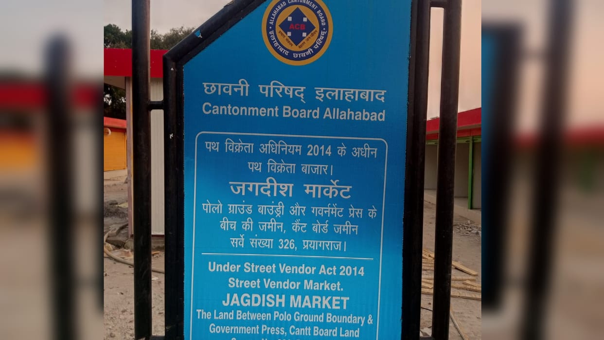 Game in construction and allotment of 368 shops on army land, contractor's man signed as OS