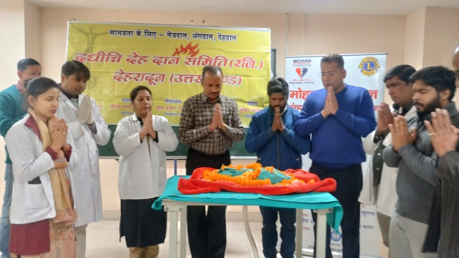 Dehradun News Family donated body of their two and half day old daughter Saraswati will be kept in museum