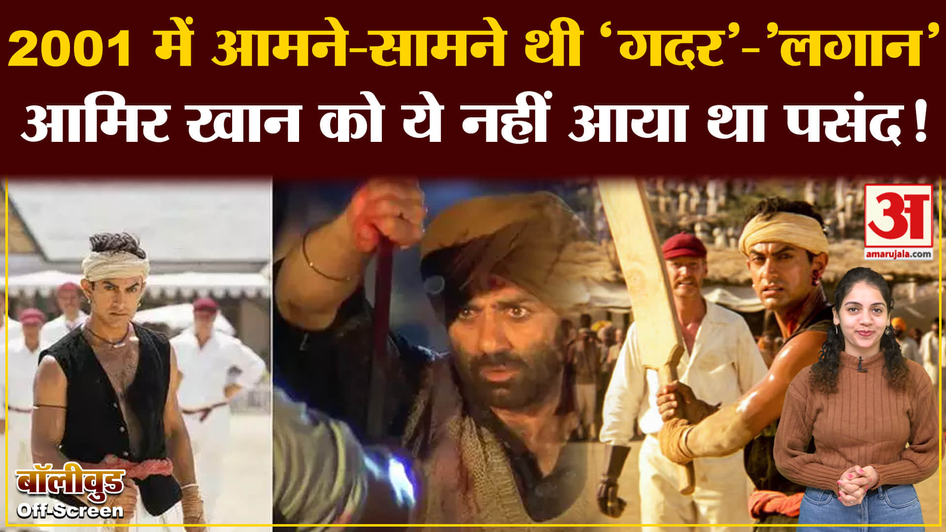 मनोरंजन