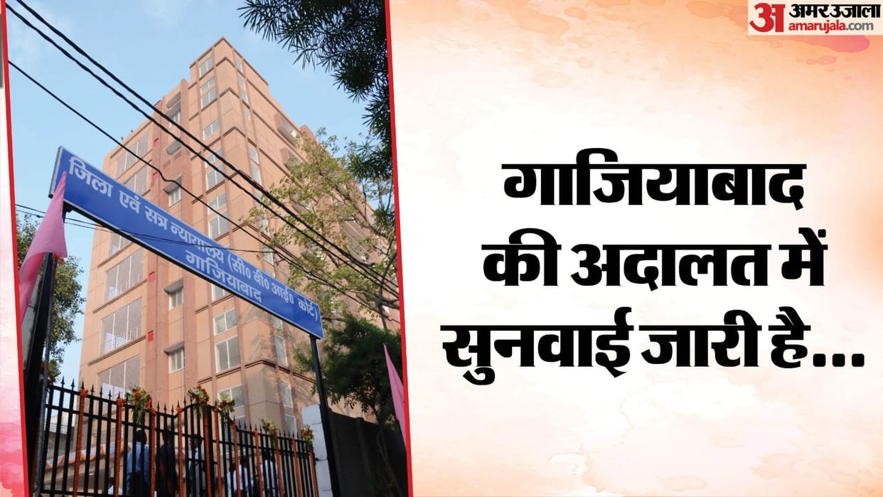 Ghaziabad Courts are giving verdicts without lawyers 2756 cases settled in last 8 days amid advocate strike