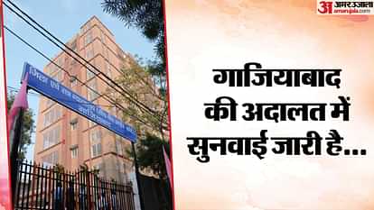 नई मिसाल: गाजियाबाद में बिना वकील अदालतें सुना रहीं फैसला... हड़ताल के बीच पिछले आठ दिन में 2756 केस निस्तारित Ghaziabad Courts are giving verdicts without lawyers 2756 cases settled in last 8 days amid advocate strike