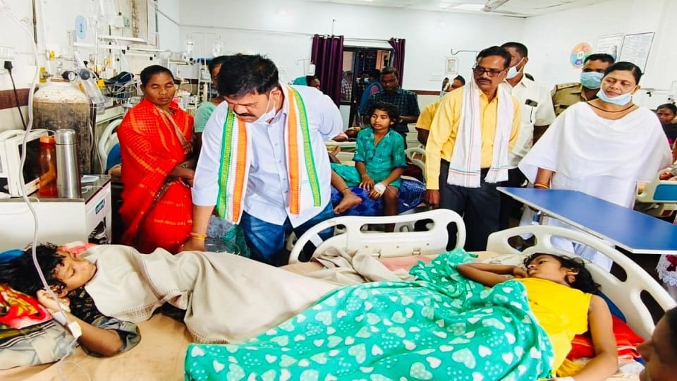 कांग्रेस जांच दल
