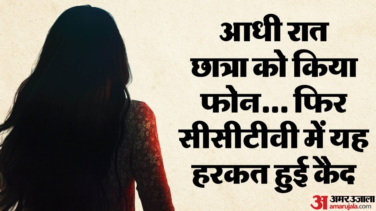 Priest absconds with minor ninth class student in Greater Noida