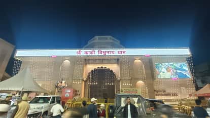 Kashi Vishwanath temple Online booking for aarti and darshan closed from December 31 to January 2 in Varanasi