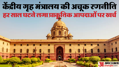 केंद्रीय गृह मंत्रालय