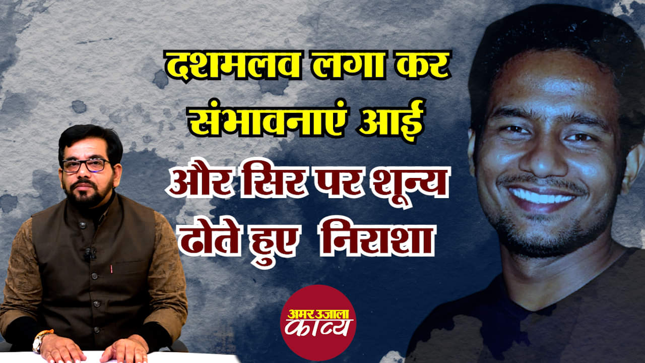 कविता