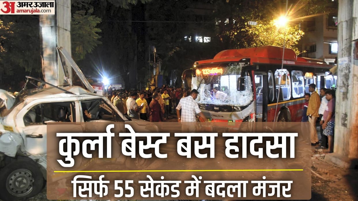 BEST bus accident: Mumbai court sends driver to police custody till December 21, forms probe committee