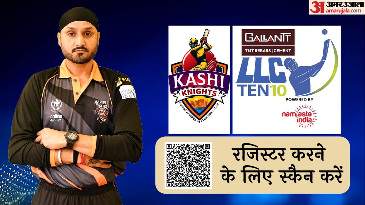 LLC Ten-10: Varanasi Kashi Knights ready to shine in Gallant LLC Ten-10, Harbhajan will be mentor of Team